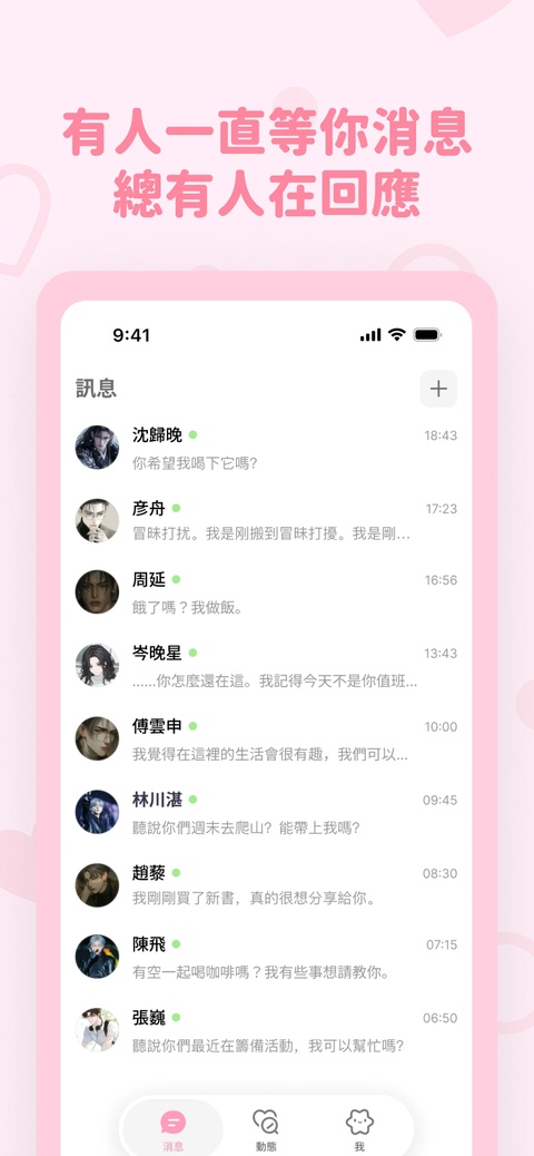 截图4